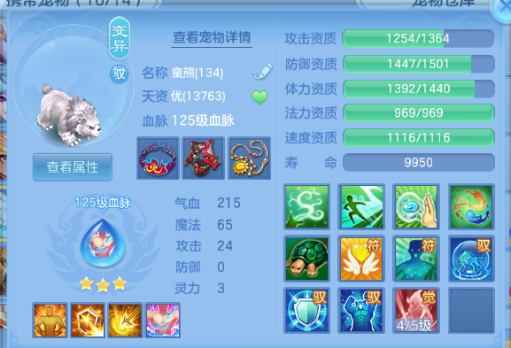 微信图片_20260730231342_33_18673.png