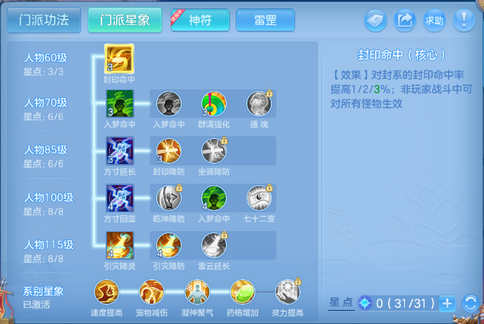微信图片_20260730231602_49_18673.png