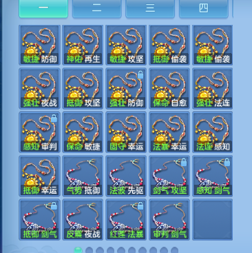 微信图片_20260730231635_52_18673.png