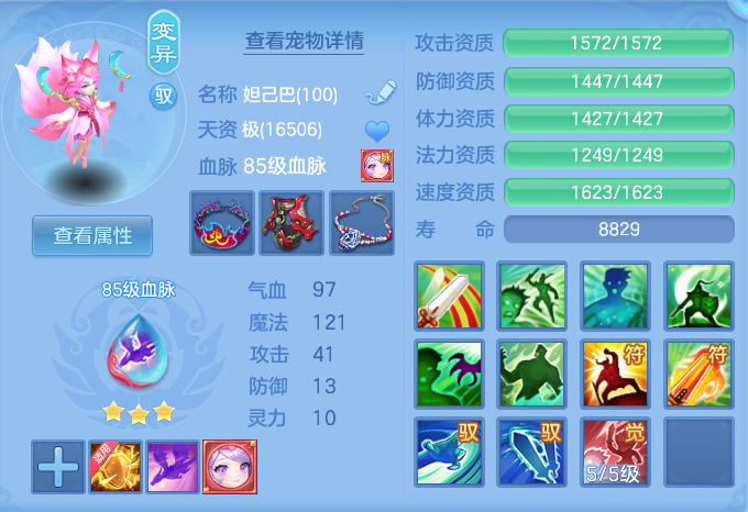 2ebd1c80d4a1f522f60cc137f48e0aec.png