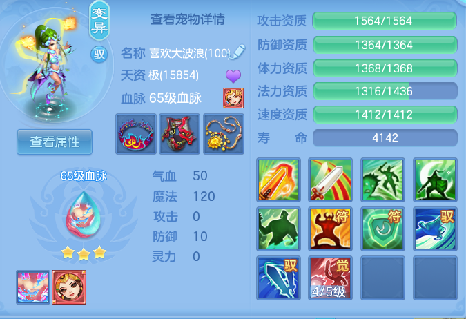7b139c3f12893473884e3e3f2f749d5f.png