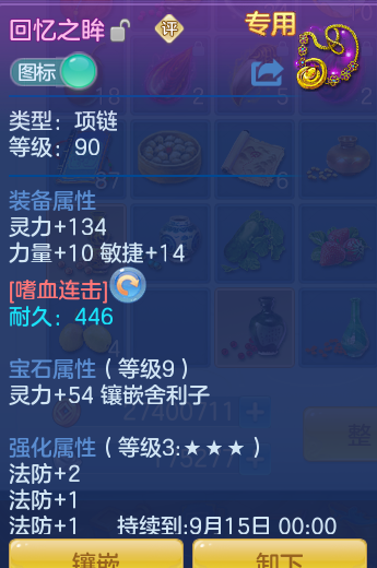 5a5753cd042709fd8d070510351fe6b9.png