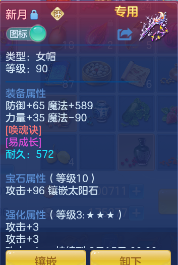 aa885fdd425ed69138c618642c36bdc3.png