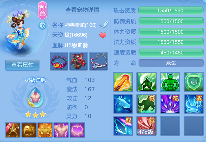 bce572f91cd8174e4a3006d5a23201a5.png