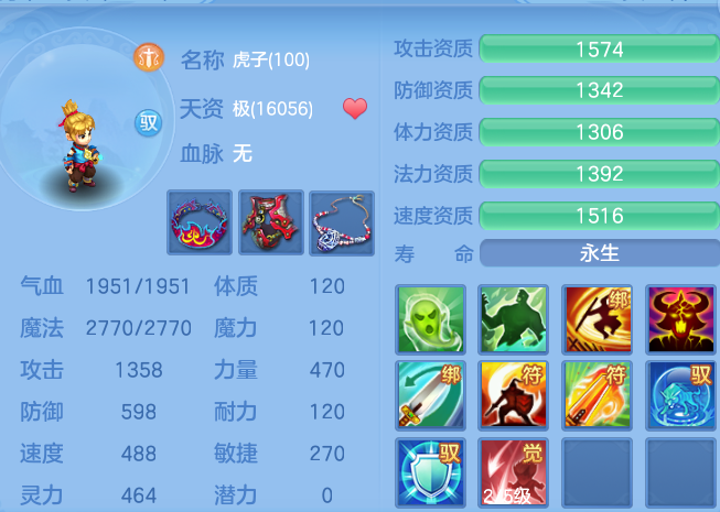 f22b64d795b1da1b31504907684b4e92.png