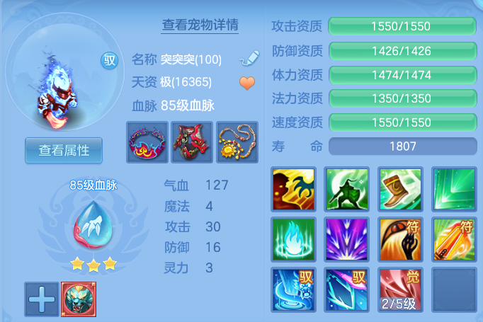 e181ea4f1860f009fc9216a284d6e3aa.png