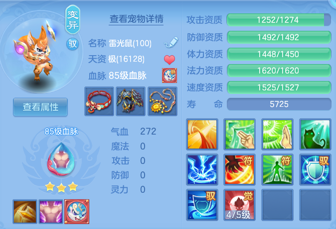4c096216e096ab9f9d3579ed38bae532.png