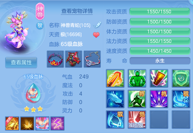 4a9a27a7f47f434c9c2858626f6d5395.png