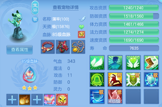 49d8dc719c5f5e785ccf67ebce311bdb.png