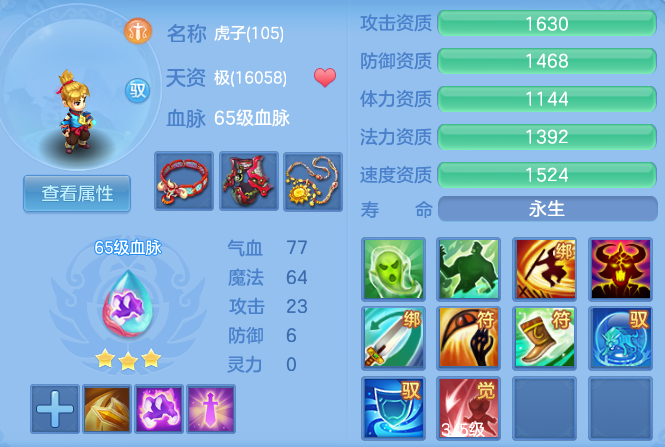 89ccf2854de01729fbd8aa13b3bf97e2.png