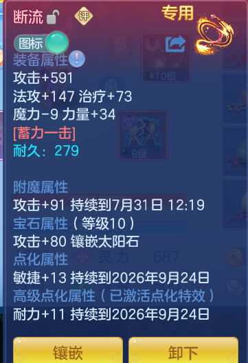b666885018575ac50e28633ec5750d9f.png