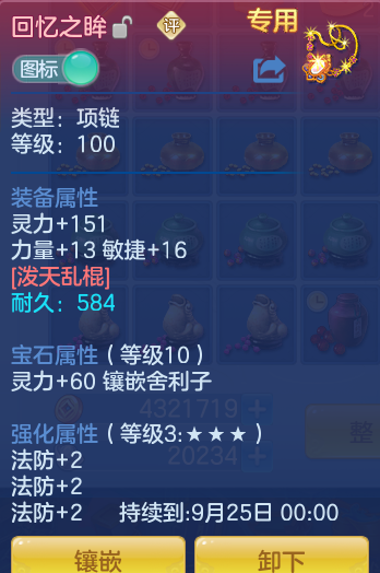 63fca9cc8d79537f4c05d76fee0ea75f.png