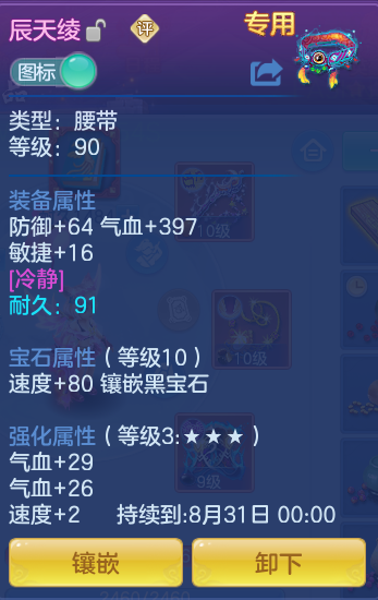 335aa9fa6d141949322ceb4a9c1cf489.png