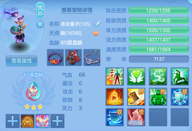 4762a538be465e6c0dfaae6e07a34d70.png