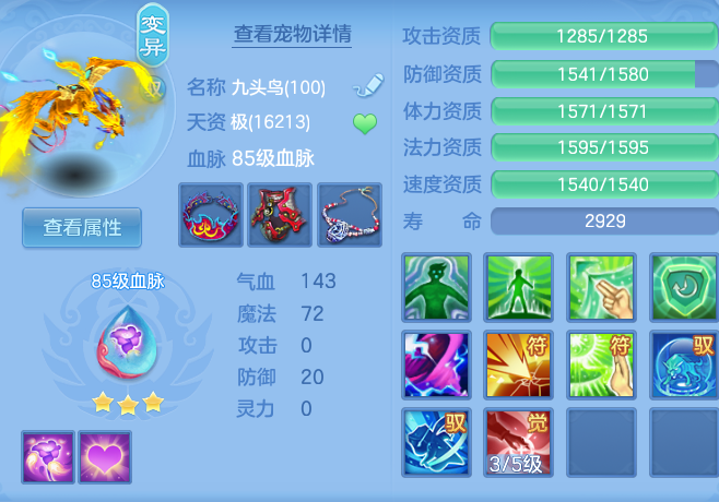 cacde42e2e478b7226cfe6c71e6dfa18.png