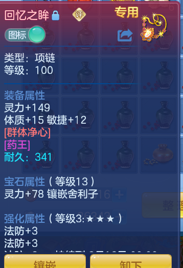 1fb4f9503f10916a5c7ffc97945888d2.png