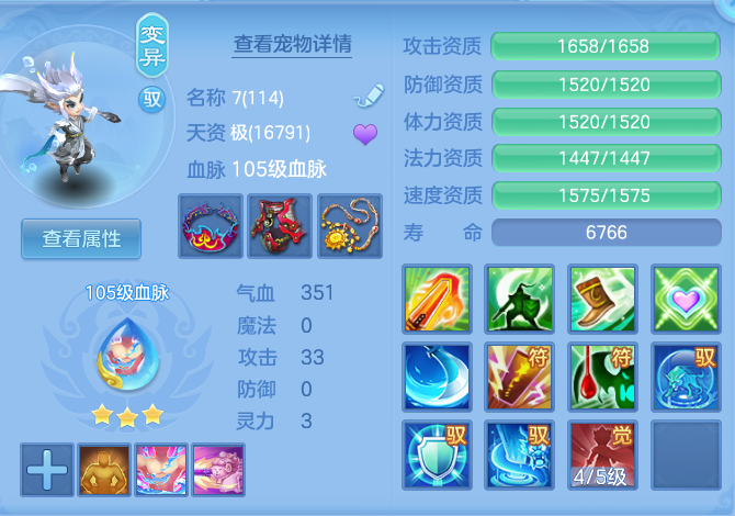 3f3963710f0755a0bfcb857affa3b164.png