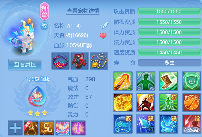 9bf98e8f3ba07d9032630b33a52f9d99.png