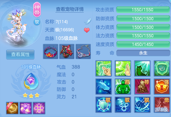 8e3d7d959f8fbba7d9d0bd8108c3c0da.png