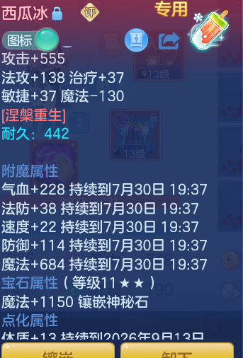10da4e92126de138fc0a9d1860b33021.png