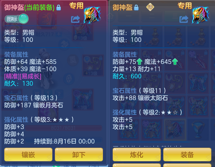 52a895ae71b0bde32e9315eaf7533b77.png