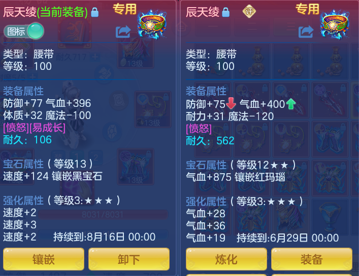 44a68e6575822fae273f4bd6acec51a8.png