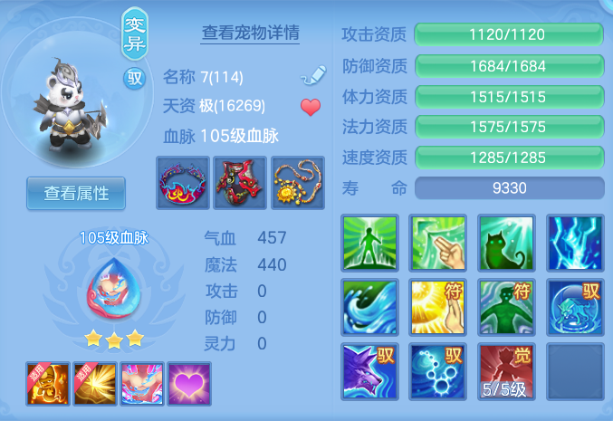 508ab796f4d8f1e41b12a28a9301158e.png