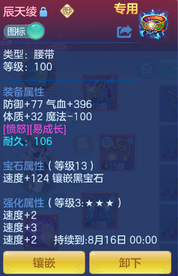 603e94538adb0d8193eaf350539a75fb.png