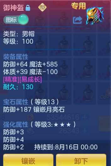 3726f822cf02fbce67d85c05434f9cc7.png