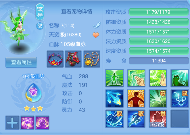 bef1ad2d691faf1a49daaba224f006e9.png