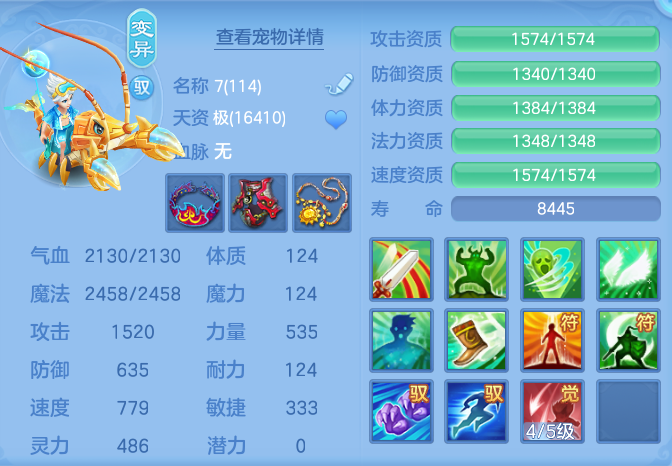 ddb2ebf91e4b3bfabcad273a3867802e.png