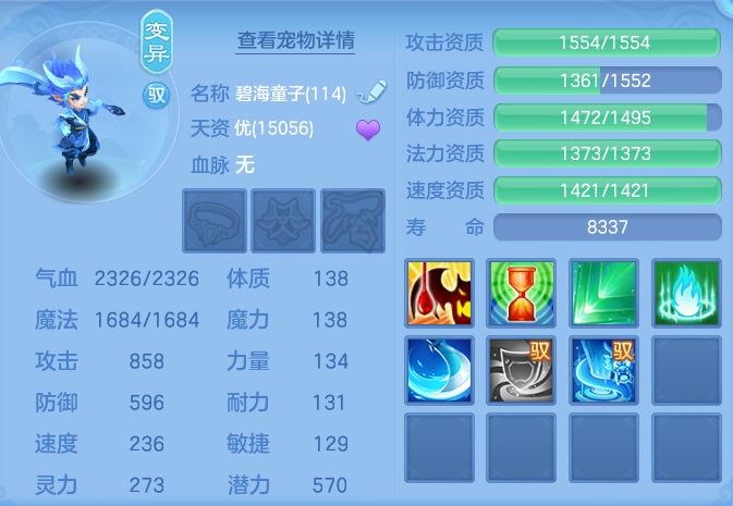 f42ea90da5731425c932110fee664161.png