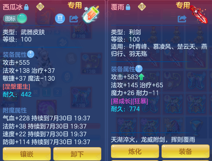 ee0549b0aa7c693f8351769129739b94.png