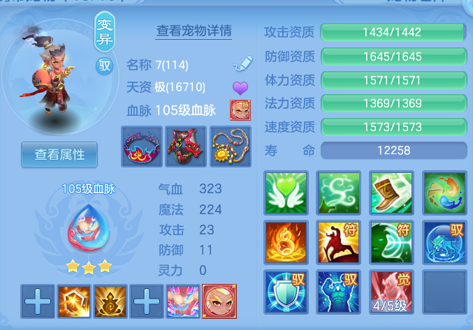 f87c0819ad22f054e59a1ed69b67f520.png