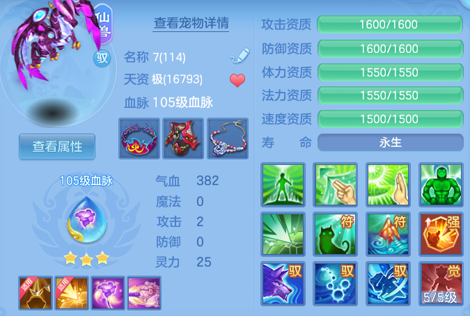 f70497a3c7ba9ecd42a3620c3a2c417c.png