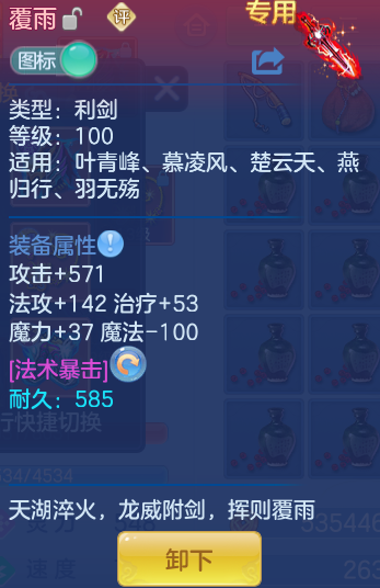 2d4aa1499f9403d0f160bc14cc866fdf.png