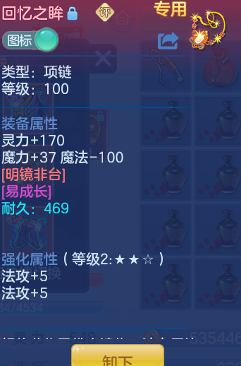 650b8c45912e66c3ba1c2a9e7053a8ce.png