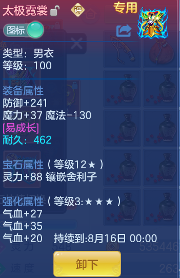 379a8e97bb07a3ff76bea8a9df421c76.png
