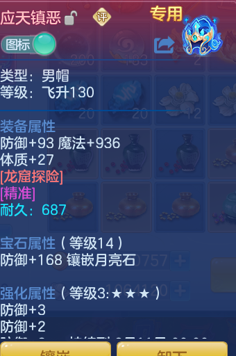 b7f29227e2676eea2c5afbd98d81972c.png