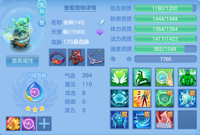 b91f02d424288b781a1d4c264ab10c84.png