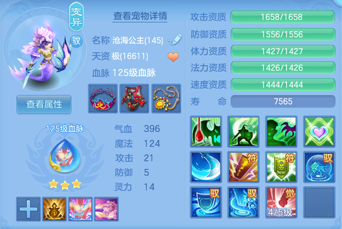 daa4ee479b21f281bf2ff68dae64b16e.png