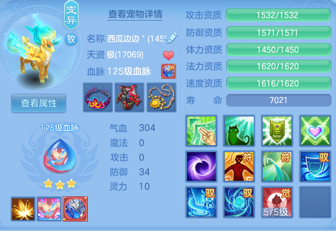 ecf7c1882d72d7dcc9bbb98e35410301.png