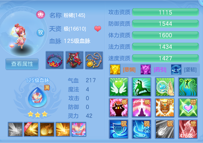 3bae7bbcb064f897d8faa666529bc48d.png