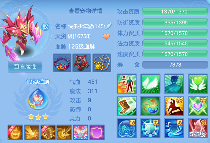43dbcd35ca5c5835929c1af9e1543ecd.png