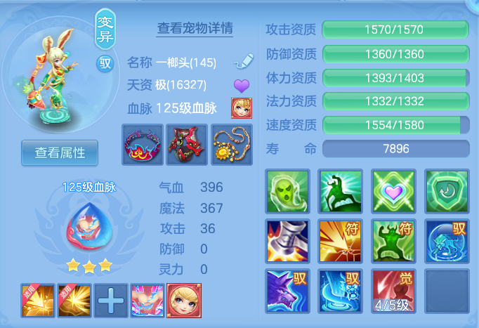 364d02fd4963cf1e729228ea9fa1351f.png