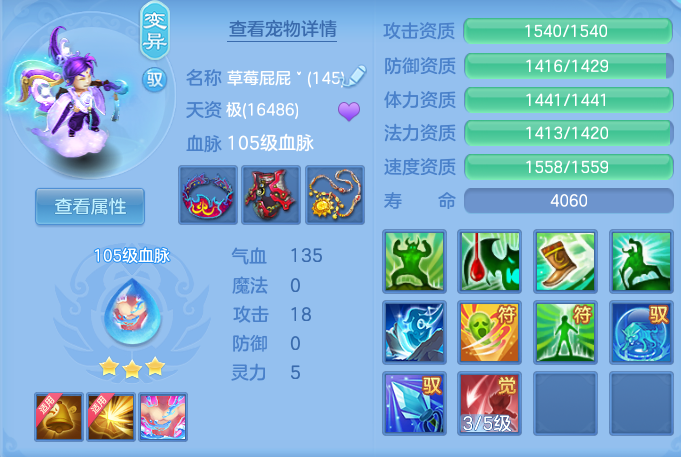 705ce9e51dbf570be3400901ae195a22.png