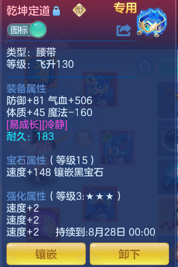 11cd9dabb365a75579c514851e0ecddf.png