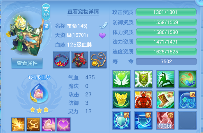 45b1258b187480df0bfdf8efa6f77488.png