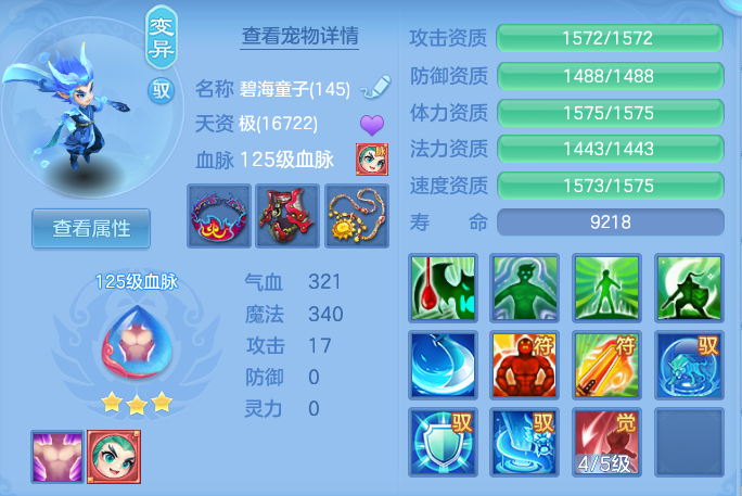 88d1f38f43db450caaca4b592605b40b.png