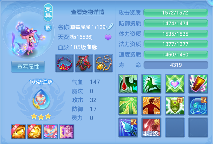 337baa17a40838b3b9708870dab8c72f.png